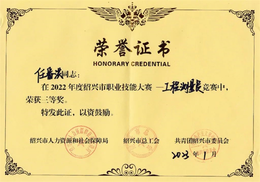 1692780657864594.jpg 微信圖片_20230823165250.jpg