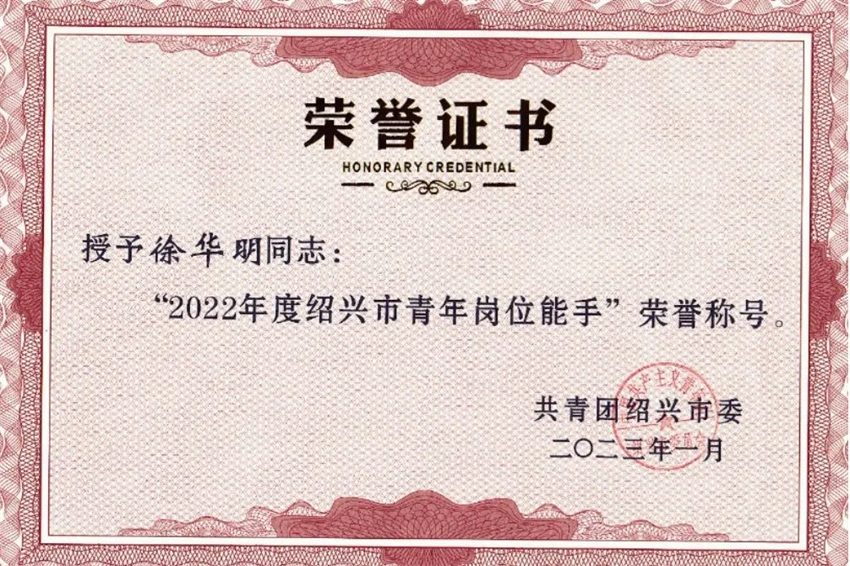 1692780672256039.jpg 微信圖片_20230823165255.jpg